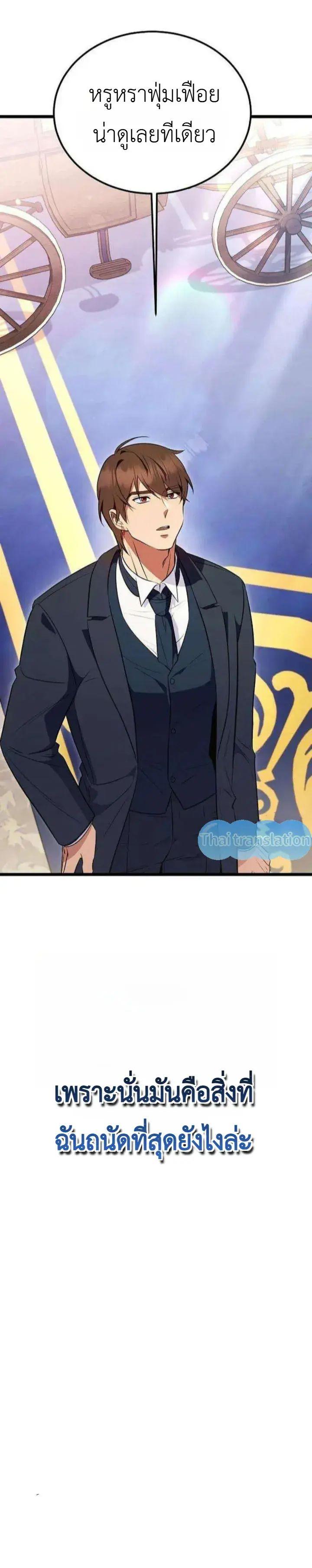 Manga-lc-com อ่านมังงะ อ่านการ์ตูน ออนไลน์ ฟรี My Wife Waited in the Wheat Fields ตอนที่ 1 2 3 4 5 6 7 8 9 10 11 12 13 14 ฟรี ไม่มีโฆษณา Manga-lc - อ่าน มังงะ อ่าน การ์ตูน ออนไลน์ อ่านมังงะ ฟรี