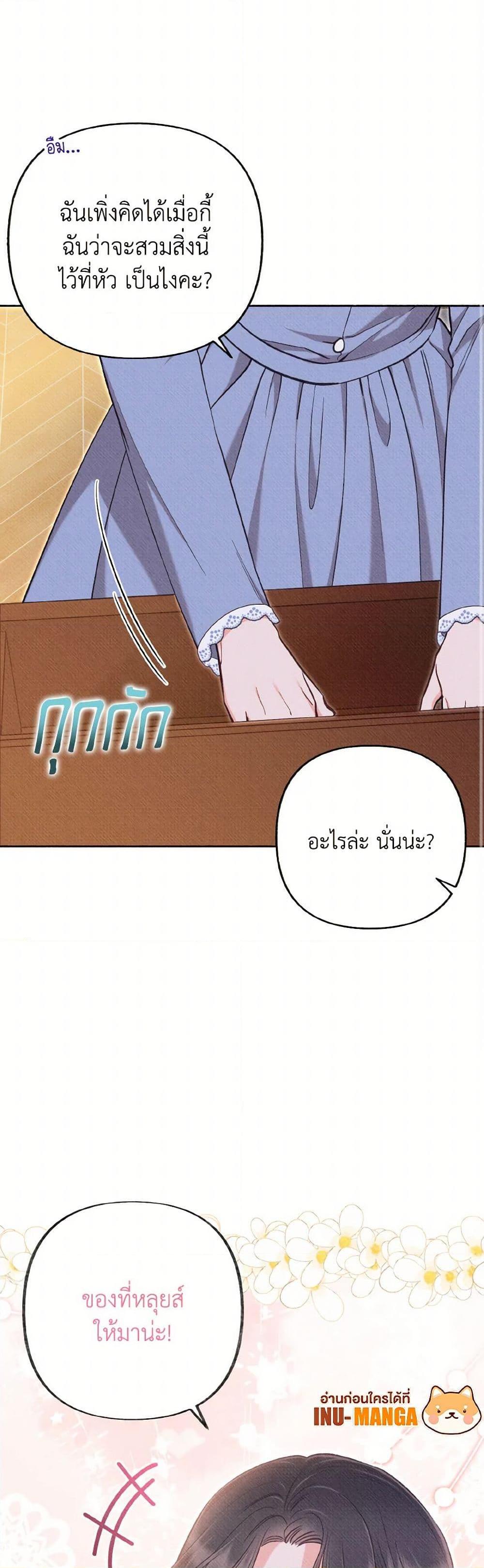 Manga-lc-com อ่านมังงะ อ่านการ์ตูน ออนไลน์ ฟรี Dear My Rude Darling With Multiple Personality ตอนที่ 1 2 3 4 5 6 7 8 9 10 11 12 13 14 ฟรี ไม่มีโฆษณา Manga-lc - อ่าน มังงะ อ่าน การ์ตูน ออนไลน์ อ่านมังงะ ฟรี
