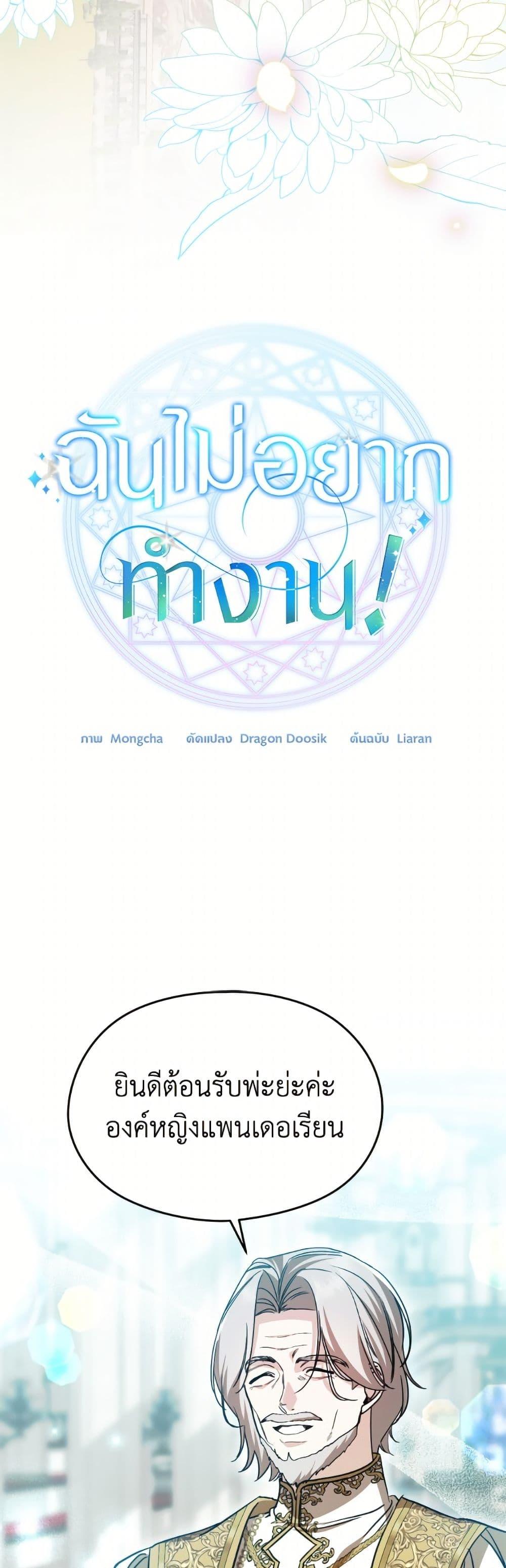 Manga-lc-com อ่านมังงะ อ่านการ์ตูน ออนไลน์ ฟรี I Don’t Want to Work! ตอนที่ 1 2 3 4 5 6 7 8 9 10 11 12 13 14 ฟรี ไม่มีโฆษณา Manga-lc - อ่าน มังงะ อ่าน การ์ตูน ออนไลน์ อ่านมังงะ ฟรี