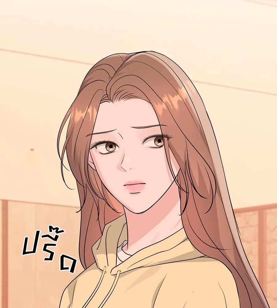 คิมหันต์นิรันดร ตอนที่ 17 รูปที่ 17