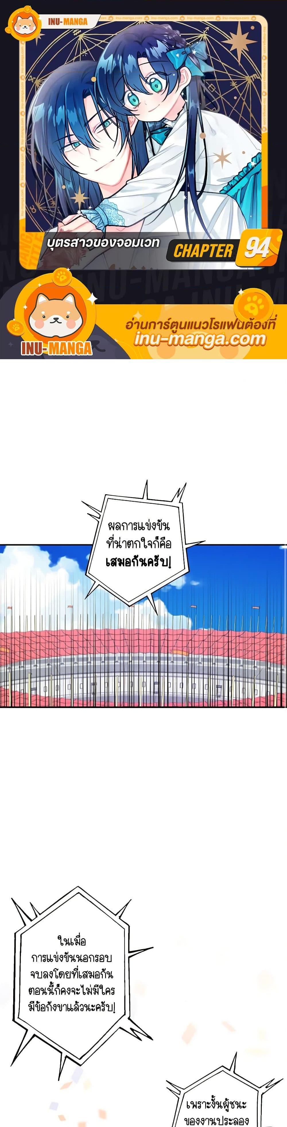 Manga-lc-com อ่านมังงะ อ่านการ์ตูน ออนไลน์ ฟรี Daughter of the Archmage ตอนที่ 1 2 3 4 5 6 7 8 9 10 11 12 13 14 ฟรี ไม่มีโฆษณา Manga-lc - อ่าน มังงะ อ่าน การ์ตูน ออนไลน์ อ่านมังงะ ฟรี