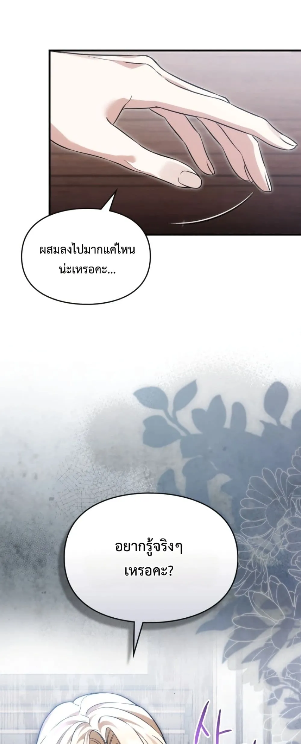 Manga-lc-com อ่านมังงะ อ่านการ์ตูน ออนไลน์ ฟรี Time Healer Ceres ตอนที่ 1 2 3 4 5 6 7 8 9 10 11 12 13 14 ฟรี ไม่มีโฆษณา Manga-lc - อ่าน มังงะ อ่าน การ์ตูน ออนไลน์ อ่านมังงะ ฟรี