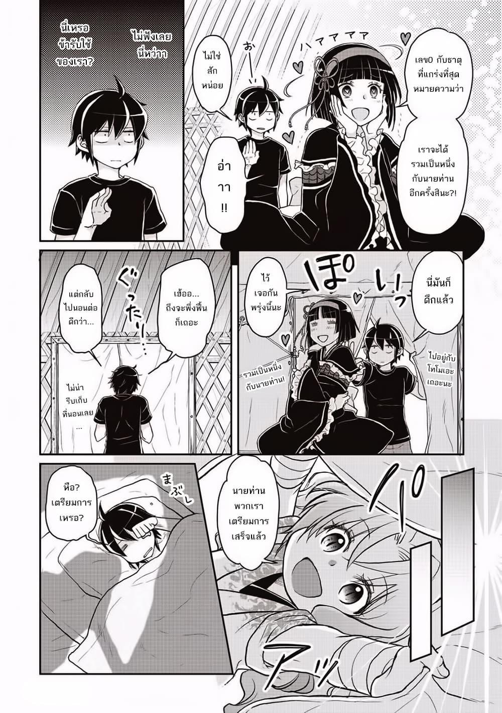 Manga-lc-com อ่านมังงะ อ่านการ์ตูน ออนไลน์ ฟรี Tsuki ga Michibiku Isekai Douchuu ตอนที่ 1 2 3 4 5 6 7 8 9 10 11 12 13 14 ฟรี ไม่มีโฆษณา Manga-lc - อ่าน มังงะ อ่าน การ์ตูน ออนไลน์ อ่านมังงะ ฟรี