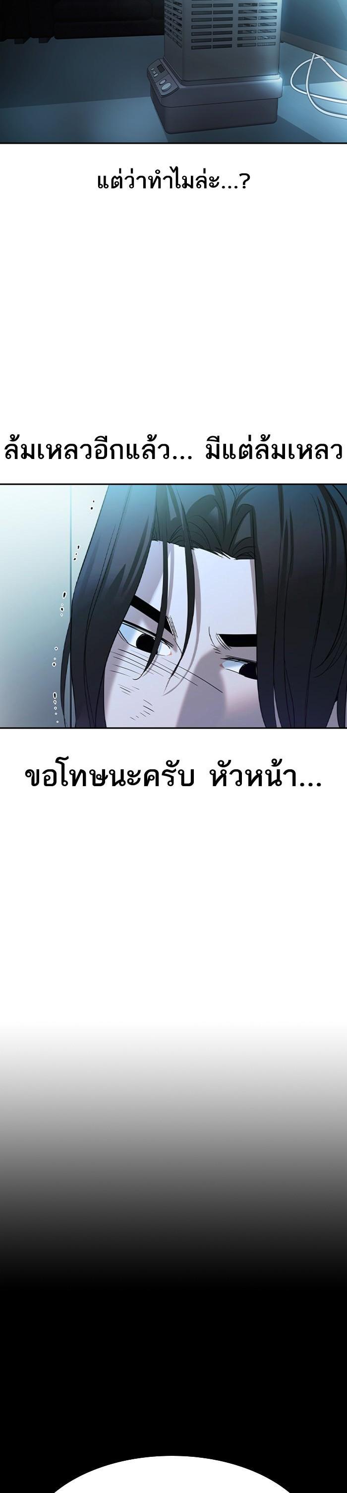Manga-lc-com อ่านมังงะ อ่านการ์ตูน ออนไลน์ ฟรี The World Is Money and Power กลโกงโลกพนัน ตอนที่ 1 2 3 4 5 6 7 8 9 10 11 12 13 14 ฟรี ไม่มีโฆษณา Manga-lc - อ่าน มังงะ อ่าน การ์ตูน ออนไลน์ อ่านมังงะ ฟรี