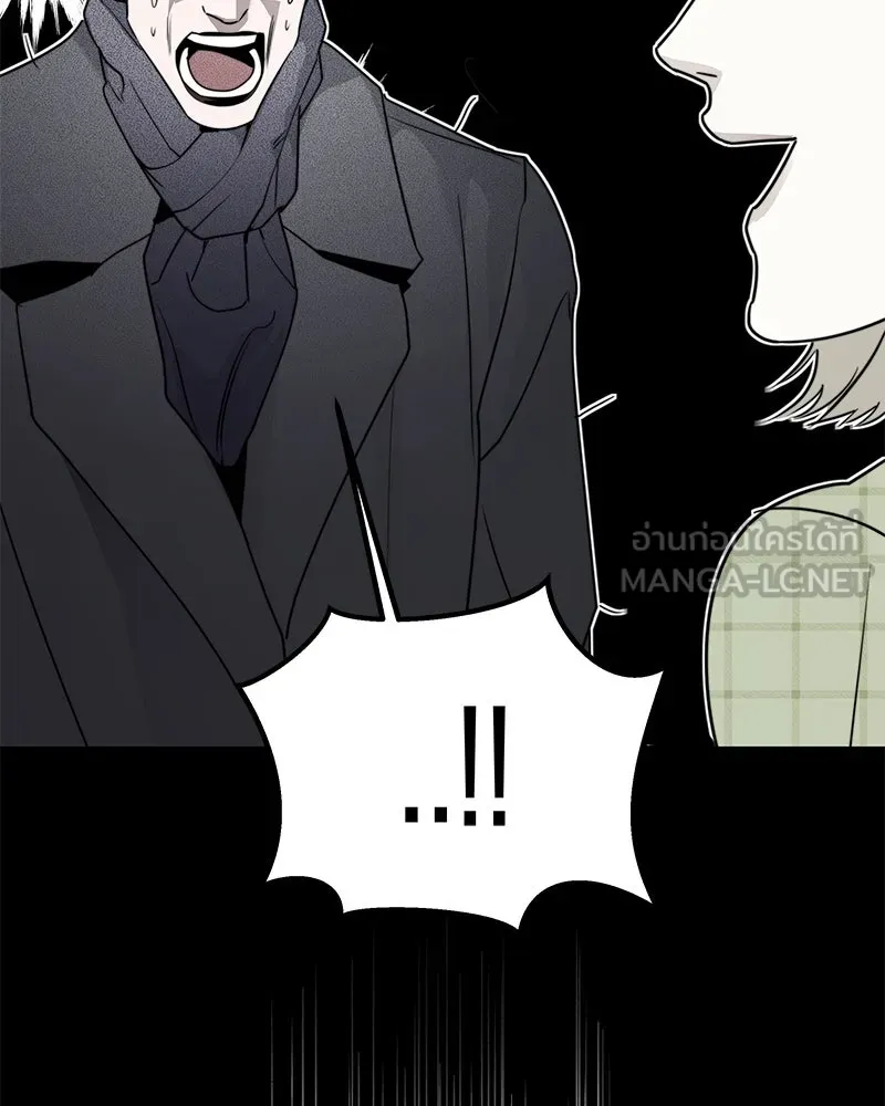 สี่สาวชาวกี ตอนที่ 46 ยุ่งเรื่องความรัก (2) รูปที่ 90