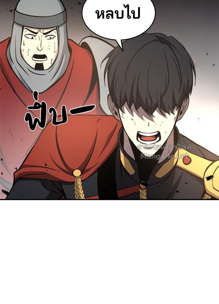 Doujin-Lc- อ่าน โดจิน มังฮวา เกาหลี ญี่ปุ่น จีน แปลไทย ผู้พิชิตเกมป้องกันฐาน ตอนที่ 1 2 3 4 5 6 7 8 9 10 11 12 13 14 ฟรี ไม่มีโฆษณา อ่าน โดจิน Manhwa เกาหลี ญี่ปุ่น จีน เรามีครบ คัดมาให้เน้นๆ โดจิน 18+ รับประกันความฟินโดย Doujin Lc