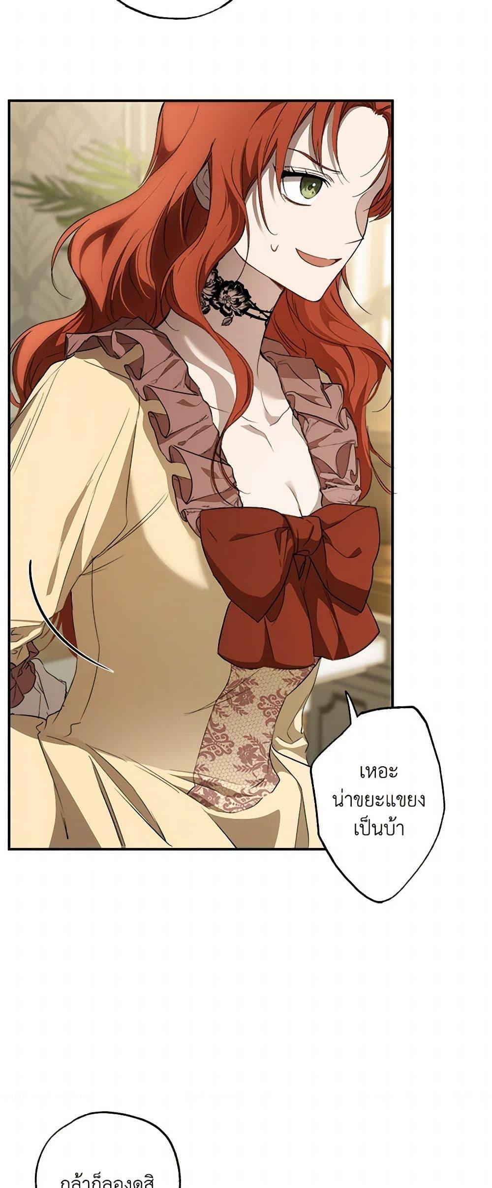 Manga-lc-com อ่านมังงะ อ่านการ์ตูน ออนไลน์ ฟรี It Was All a Mistake ตอนที่ 1 2 3 4 5 6 7 8 9 10 11 12 13 14 ฟรี ไม่มีโฆษณา Manga-lc - อ่าน มังงะ อ่าน การ์ตูน ออนไลน์ อ่านมังงะ ฟรี