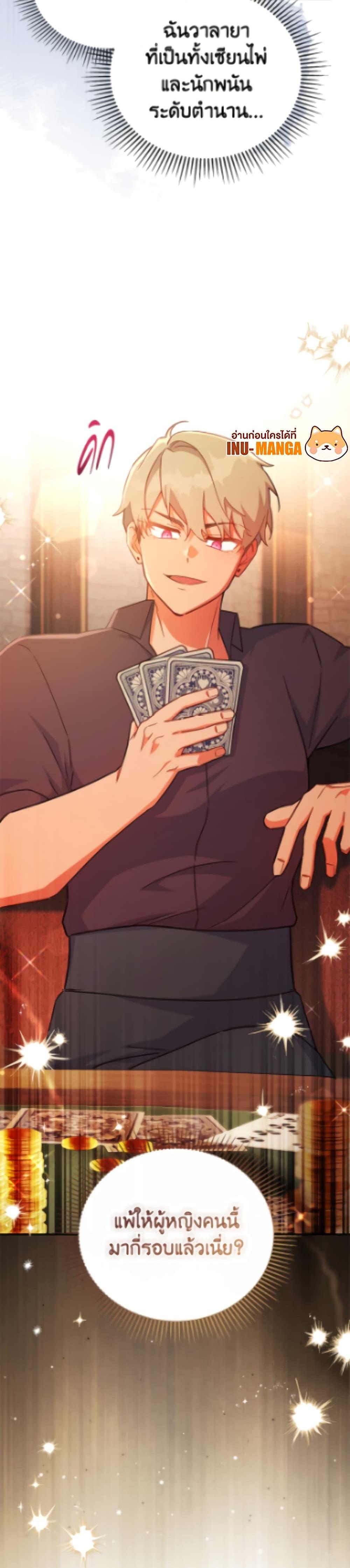 Manga-lc-com อ่านมังงะ อ่านการ์ตูน ออนไลน์ ฟรี The Little Lady Who Makes Flowers Bloom ตอนที่ 1 2 3 4 5 6 7 8 9 10 11 12 13 14 ฟรี ไม่มีโฆษณา Manga-lc - อ่าน มังงะ อ่าน การ์ตูน ออนไลน์ อ่านมังงะ ฟรี