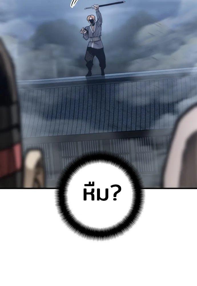 เส้นทางสู่เทพมาร ตอนที่ 128 รูปที่ 89