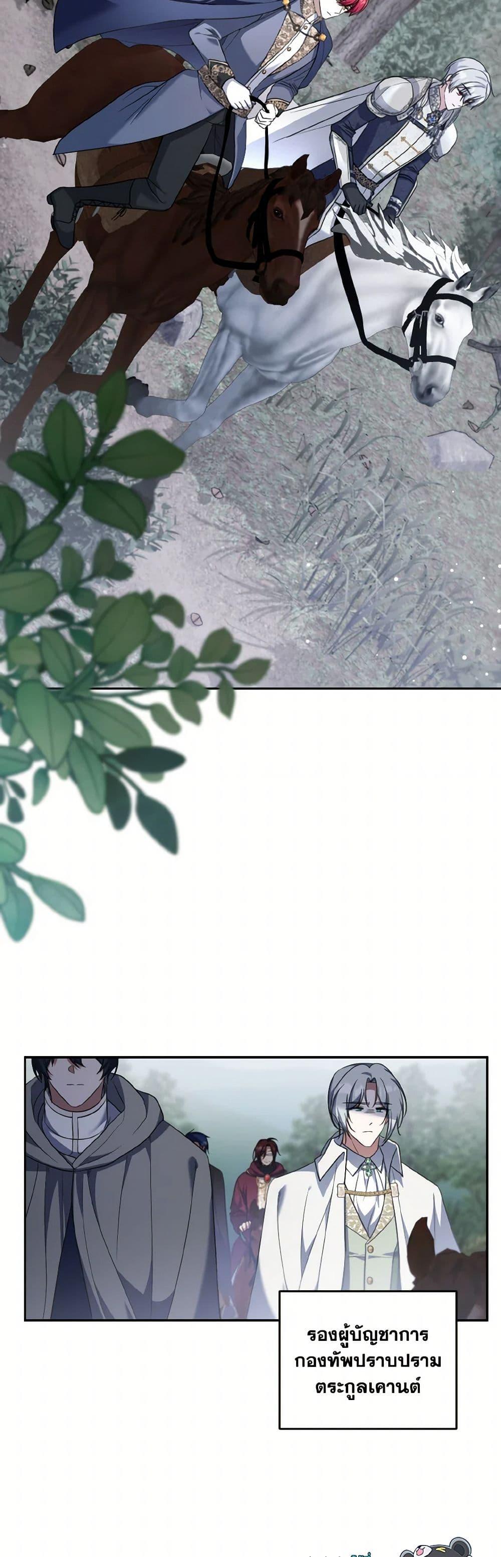 Manga-lc-com อ่านมังงะ อ่านการ์ตูน ออนไลน์ ฟรี I Plan To Become The Master Of A Stolen Family ตอนที่ 1 2 3 4 5 6 7 8 9 10 11 12 13 14 ฟรี ไม่มีโฆษณา Manga-lc - อ่าน มังงะ อ่าน การ์ตูน ออนไลน์ อ่านมังงะ ฟรี