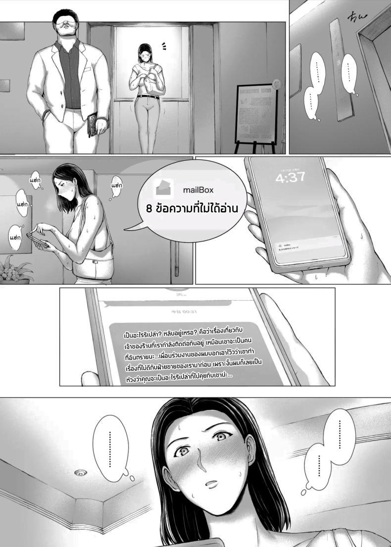 Doujin-Lc- อ่าน โดจิน มังฮวา เกาหลี ญี่ปุ่น จีน แปลไทย อยากให้แฟร์ๆกันเท่านั้นเอง [Pulpo Azone] ตอนที่ 1 2 3 4 5 6 7 8 9 10 11 12 13 14 ฟรี ไม่มีโฆษณา อ่าน โดจิน Manhwa เกาหลี ญี่ปุ่น จีน เรามีครบ คัดมาให้เน้นๆ โดจิน 18+ รับประกันความฟินโดย  Doujin Lc