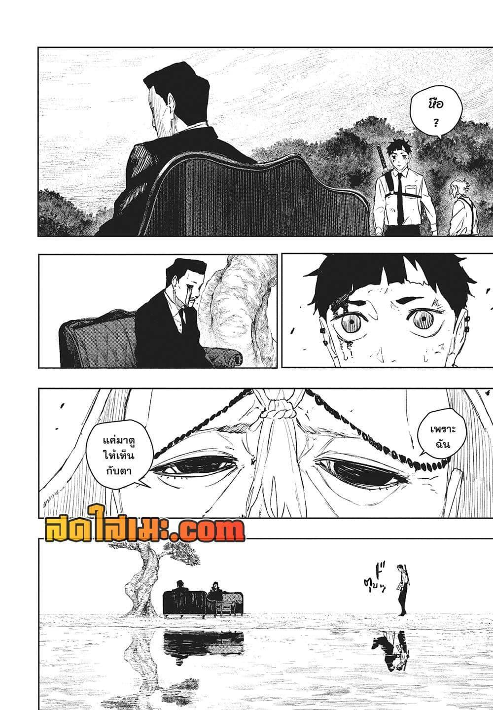 Manga-lc-com อ่านมังงะ อ่านการ์ตูน ออนไลน์ ฟรี Kagurabachi ตอนที่ 1 2 3 4 5 6 7 8 9 10 11 12 13 14 ฟรี ไม่มีโฆษณา Manga-lc - อ่าน มังงะ อ่าน การ์ตูน ออนไลน์ อ่านมังงะ ฟรี