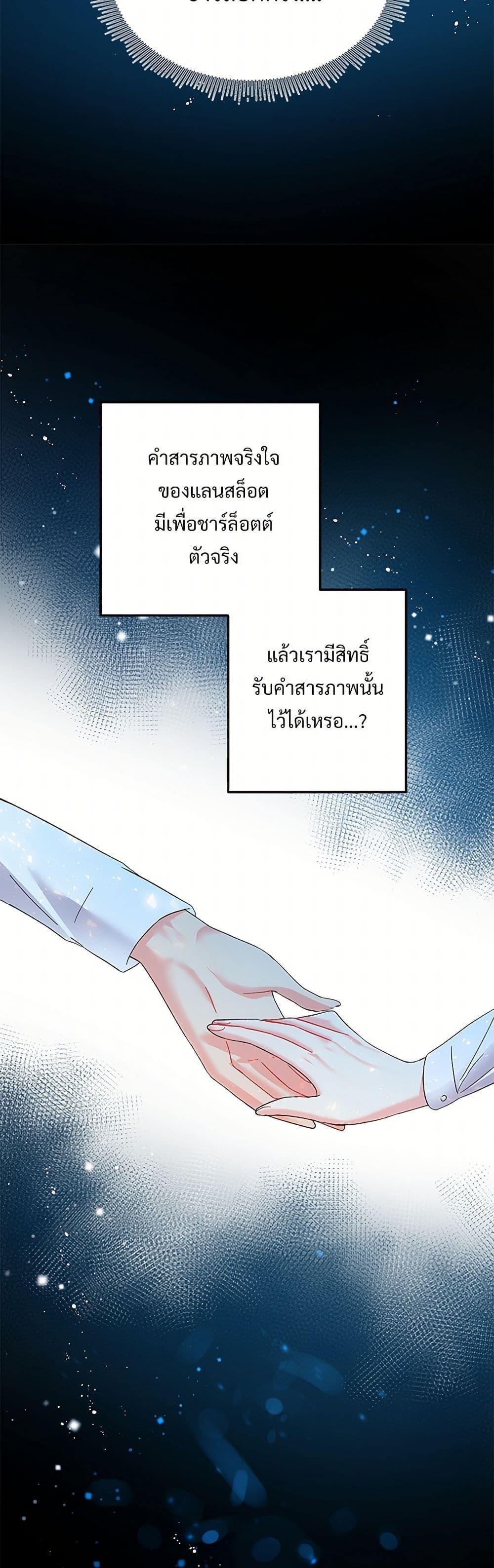 Manga-lc-com อ่านมังงะ อ่านการ์ตูน ออนไลน์ ฟรี The Lady’s Butler ตอนที่ 1 2 3 4 5 6 7 8 9 10 11 12 13 14 ฟรี ไม่มีโฆษณา Manga-lc - อ่าน มังงะ อ่าน การ์ตูน ออนไลน์ อ่านมังงะ ฟรี