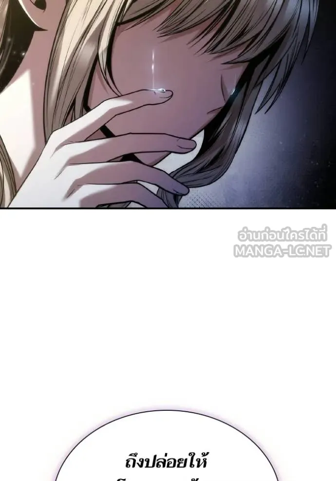 ชาตินี้น้องขอ ตอนที่ 179 รูปที่ 125