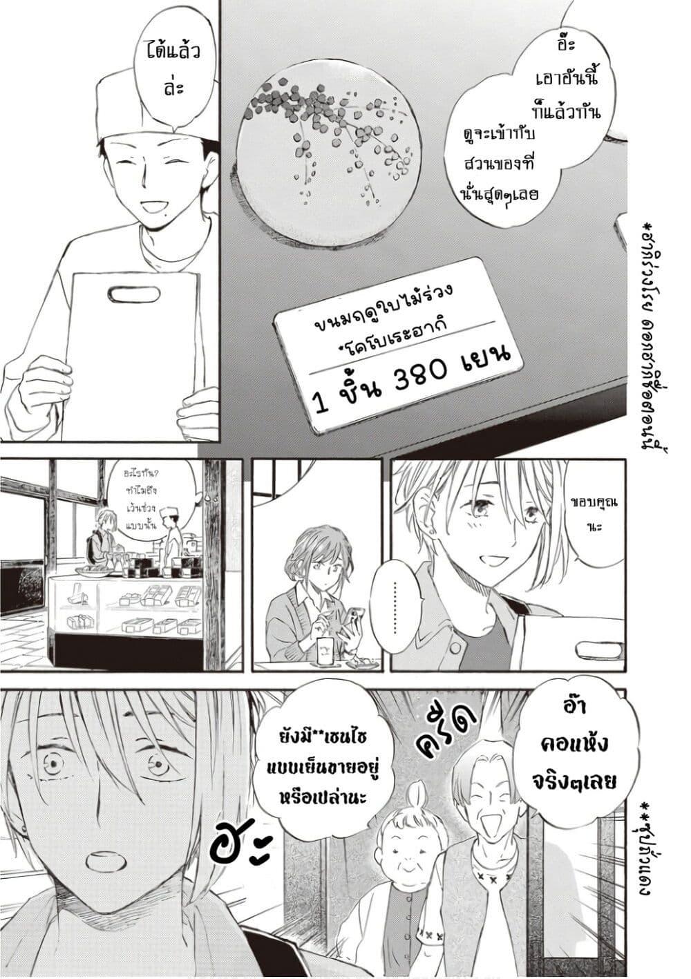 Manga-lc-com อ่านมังงะ อ่านการ์ตูน ออนไลน์ ฟรี Deaimon ตอนที่ 1 2 3 4 5 6 7 8 9 10 11 12 13 14 ฟรี ไม่มีโฆษณา Manga-lc - อ่าน มังงะ อ่าน การ์ตูน ออนไลน์ อ่านมังงะ ฟรี