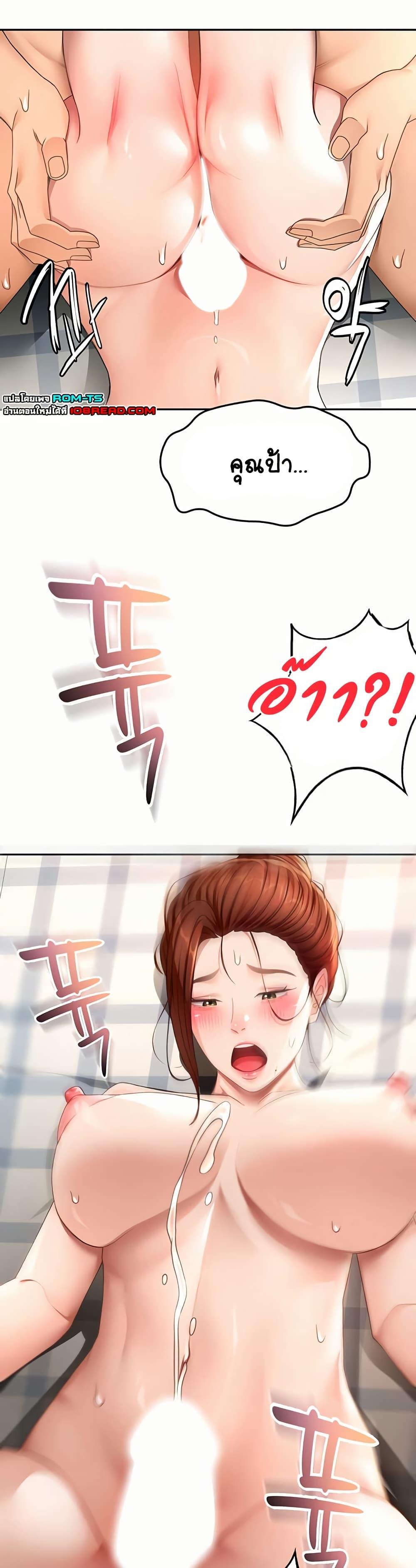 Doujin-Lc- อ่าน โดจิน มังฮวา เกาหลี ญี่ปุ่น จีน แปลไทย Rooftop Sex King ตอนที่ 1 2 3 4 5 6 7 8 9 10 11 12 13 14 ฟรี ไม่มีโฆษณา อ่าน โดจิน Manhwa เกาหลี ญี่ปุ่น จีน เรามีครบ คัดมาให้เน้นๆ โดจิน 18+ รับประกันความฟินโดย  Doujin Lc