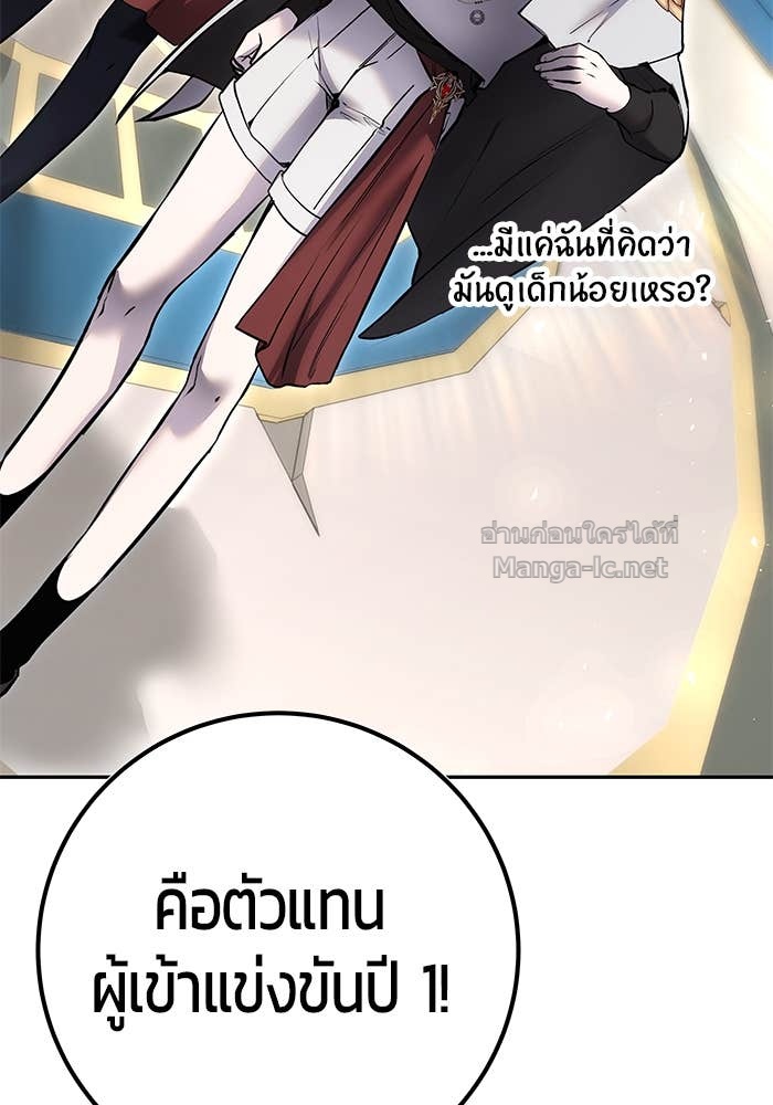 Doujin-Lc- อ่าน โดจิน มังฮวา เกาหลี ญี่ปุ่น จีน แปลไทย แกร่งเกินผู้กล้า แต่ซ่าไม่ได้ ตอนที่ 1 2 3 4 5 6 7 8 9 10 11 12 13 14 ฟรี ไม่มีโฆษณา อ่าน โดจิน Manhwa เกาหลี ญี่ปุ่น จีน เรามีครบ คัดมาให้เน้นๆ โดจิน 18+ รับประกันความฟินโดย Doujin Lc