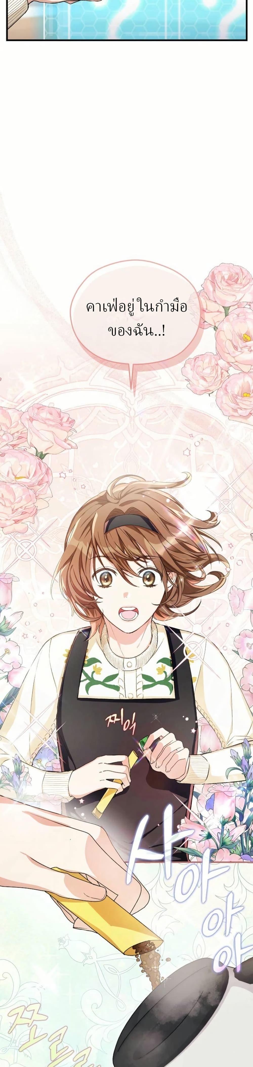 Manga-lc-com อ่านมังงะ อ่านการ์ตูน ออนไลน์ ฟรี The SSS-Class Cafe in Front of the Dungeon ตอนที่ 1 2 3 4 5 6 7 8 9 10 11 12 13 14 ฟรี ไม่มีโฆษณา Manga-lc - อ่าน มังงะ อ่าน การ์ตูน ออนไลน์ อ่านมังงะ ฟรี