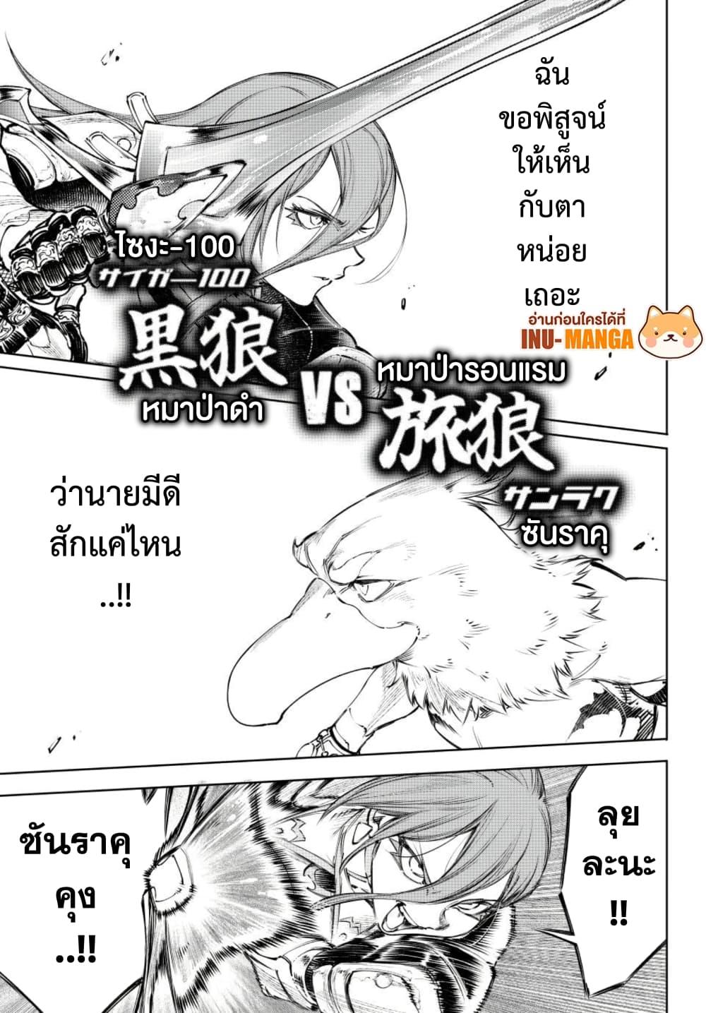 Manga-lc-com อ่านมังงะ อ่านการ์ตูน ออนไลน์ ฟรี Shangri-La Frontier ตอนที่ 1 2 3 4 5 6 7 8 9 10 11 12 13 14 ฟรี ไม่มีโฆษณา Manga-lc - อ่าน มังงะ อ่าน การ์ตูน ออนไลน์ อ่านมังงะ ฟรี