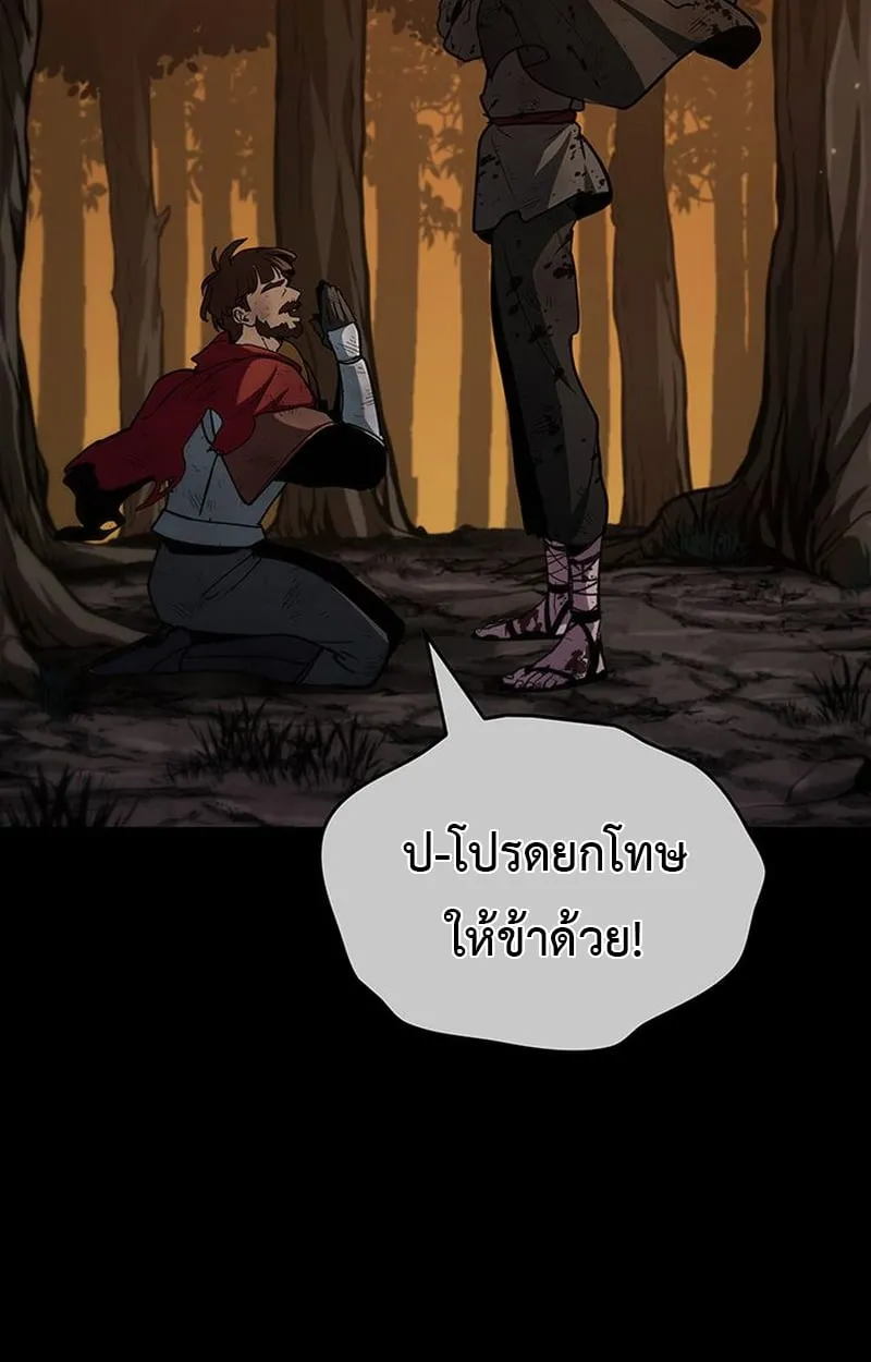 Crimson Reset ช_ว_ตคร_งท_สองของราช_นร_ตต_กาล หล_งจากหลบหน_มาคร_งป_ แวมไพร_ย_จ_นก_ถ_กส_งหารในท_ส_ด ตอนที่ ตอนที่ 3 รูปที่ 124