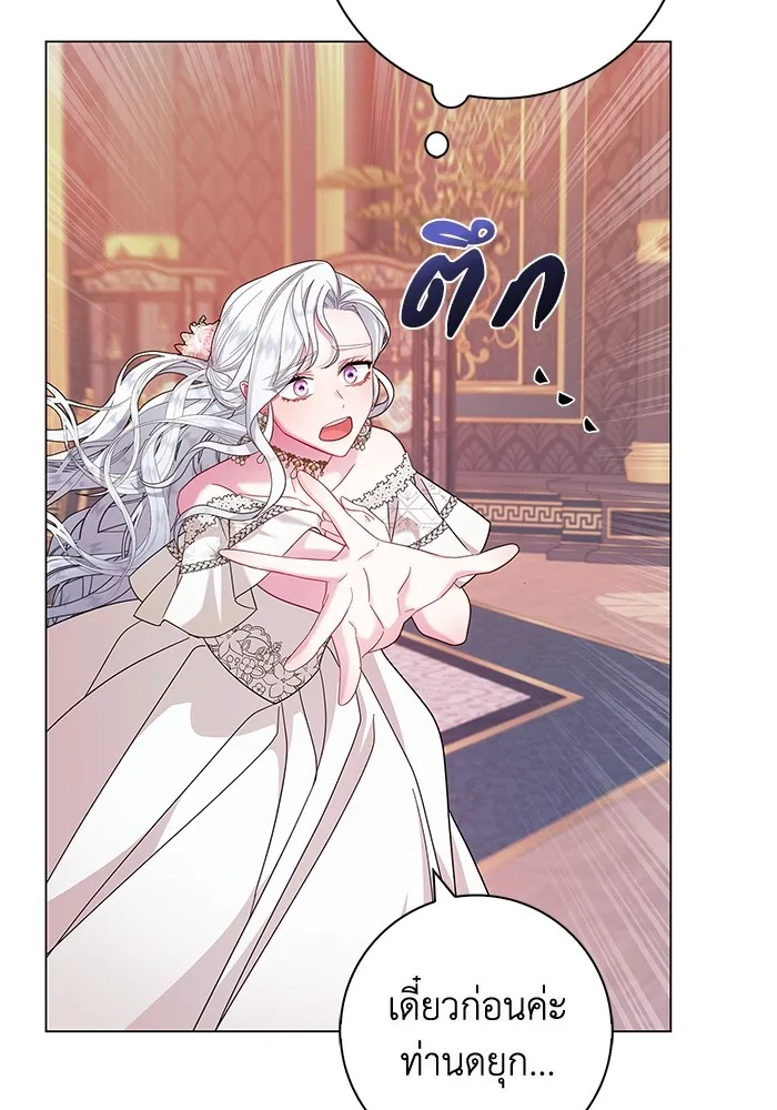 ฉันกลายเป็นแม่พระเอกนิยายจอมเสเพล ตอนที่ 5 รูปที่ 118