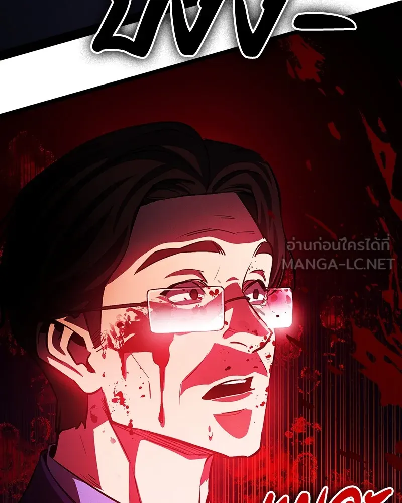 มือสังหารพันธุ์อมตะ ตอนที่ 2 รูปที่ 99