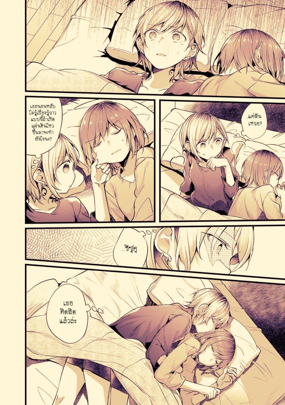 Manga-lc-com อ่านมังงะ อ่านการ์ตูน ออนไลน์ ฟรี Fuzoroi no Renri ตอนที่ 1 2 3 4 5 6 7 8 9 10 11 12 13 14 ฟรี ไม่มีโฆษณา Manga-lc - อ่าน มังงะ อ่าน การ์ตูน ออนไลน์ อ่านมังงะ ฟรี