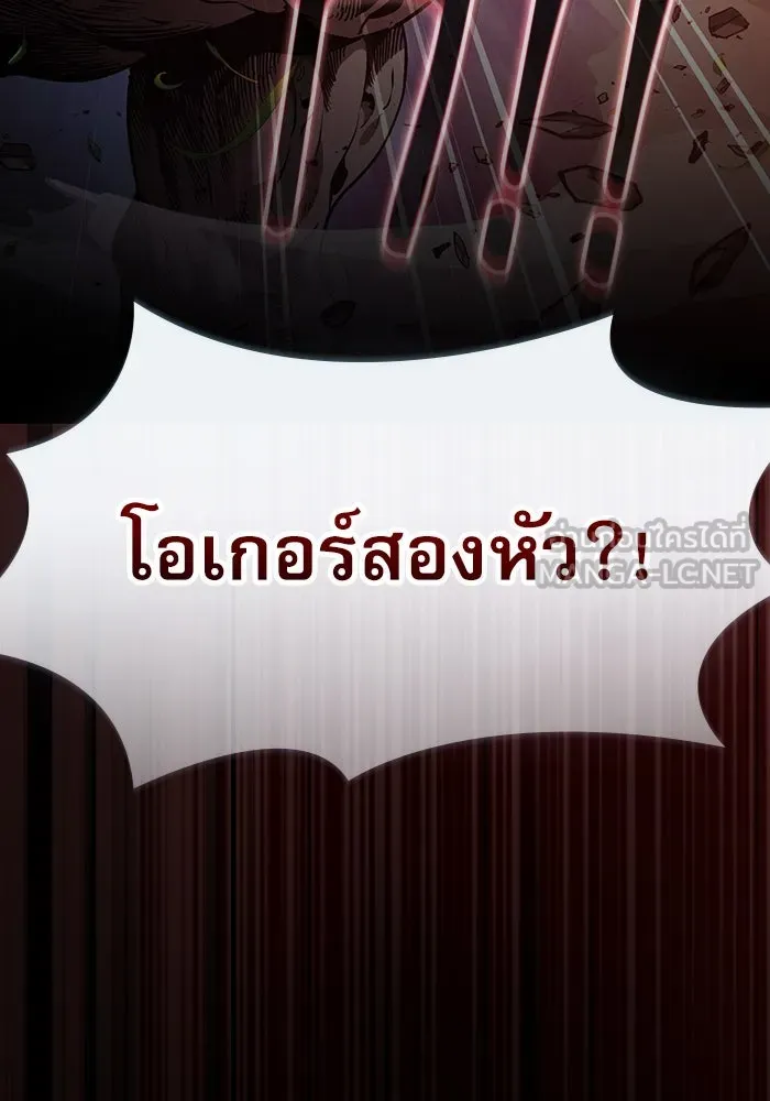 นักดาบอัจฉริยะจากอะคาเดมี ตอนที่ 44 รูปที่ 84