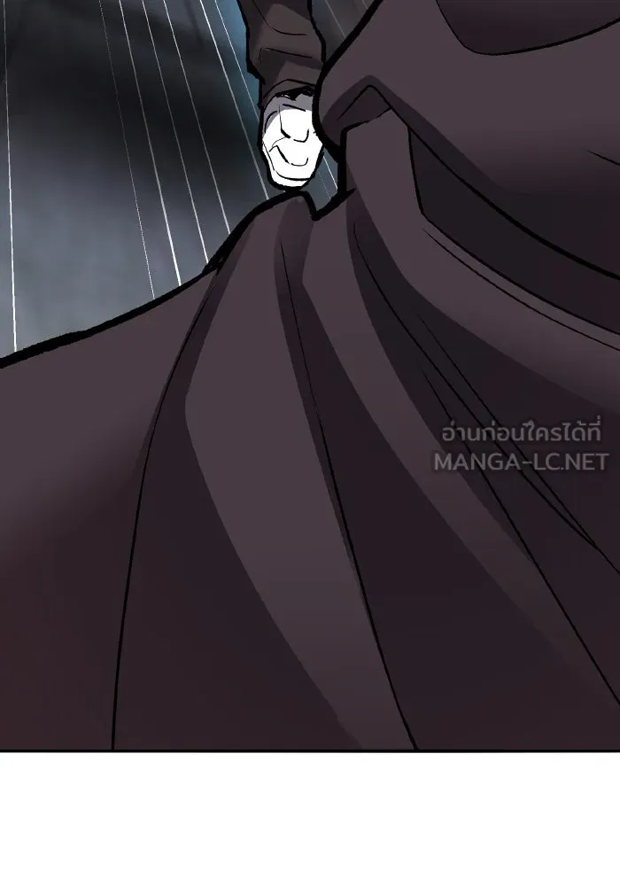 ยอดคนเลเวลทะลุ ตอนที่ 56 ปัญหาเชาว์ (3) รูปที่ 213