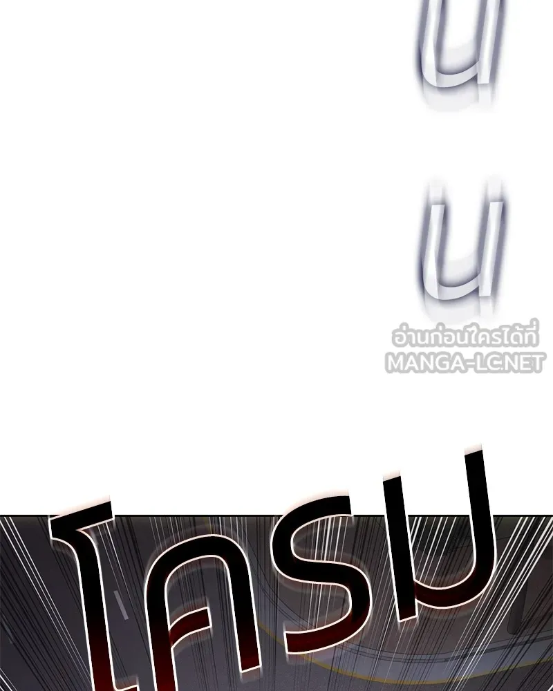 แบคXX ตอนที่ 79 รูปที่ 27