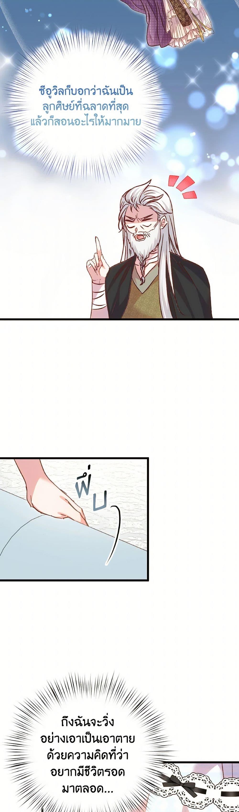 Manga-lc-com อ่านมังงะ อ่านการ์ตูน ออนไลน์ ฟรี I Didn’t Save You To Get Proposed To ตอนที่ 1 2 3 4 5 6 7 8 9 10 11 12 13 14 ฟรี ไม่มีโฆษณา Manga-lc - อ่าน มังงะ อ่าน การ์ตูน ออนไลน์ อ่านมังงะ ฟรี