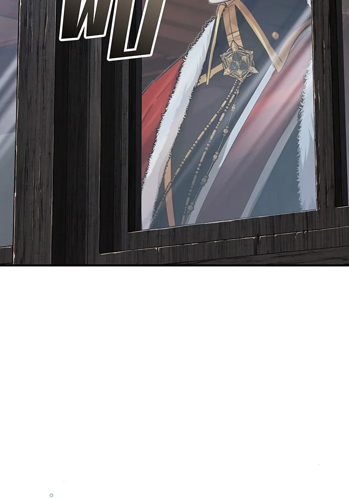 จอมเวทเกิดใหม่ในรอบ 66666 ปี ตอนที่ 95 รูปที่ 74