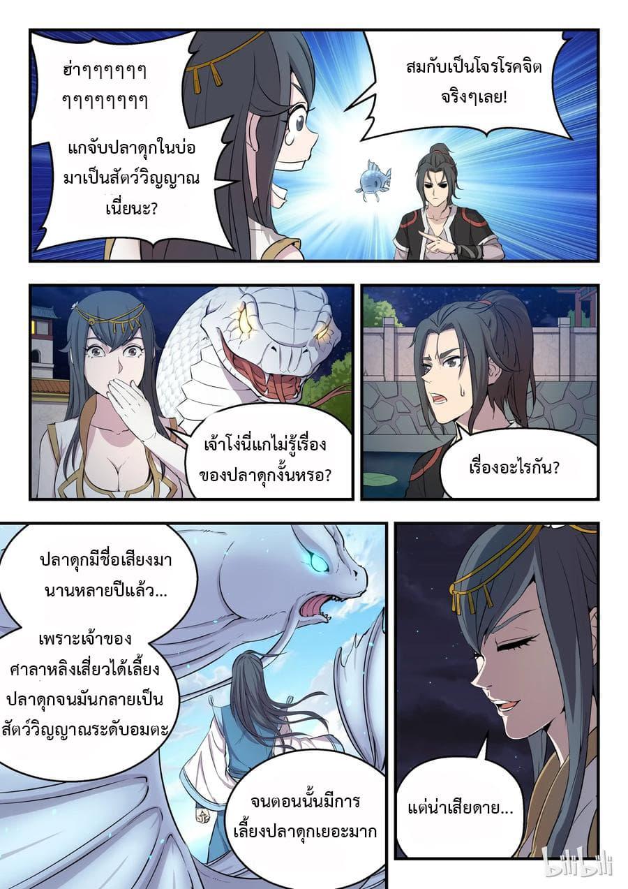 Manga-lc-com อ่านมังงะ อ่านการ์ตูน ออนไลน์ ฟรี King of Spirit Beast ตอนที่ 1 2 3 4 5 6 7 8 9 10 11 12 13 14 ฟรี ไม่มีโฆษณา Manga-lc - อ่าน มังงะ อ่าน การ์ตูน ออนไลน์ อ่านมังงะ ฟรี