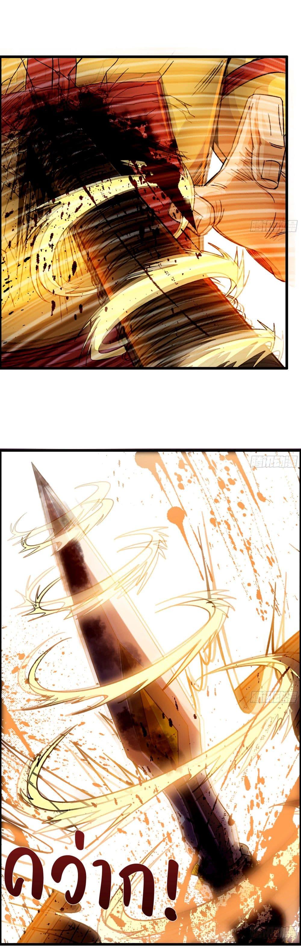 Manga-lc-com อ่านมังงะ อ่านการ์ตูน ออนไลน์ ฟรี I Dominate The Game ตอนที่ 1 2 3 4 5 6 7 8 9 10 11 12 13 14 ฟรี ไม่มีโฆษณา Manga-lc - อ่าน มังงะ อ่าน การ์ตูน ออนไลน์ อ่านมังงะ ฟรี