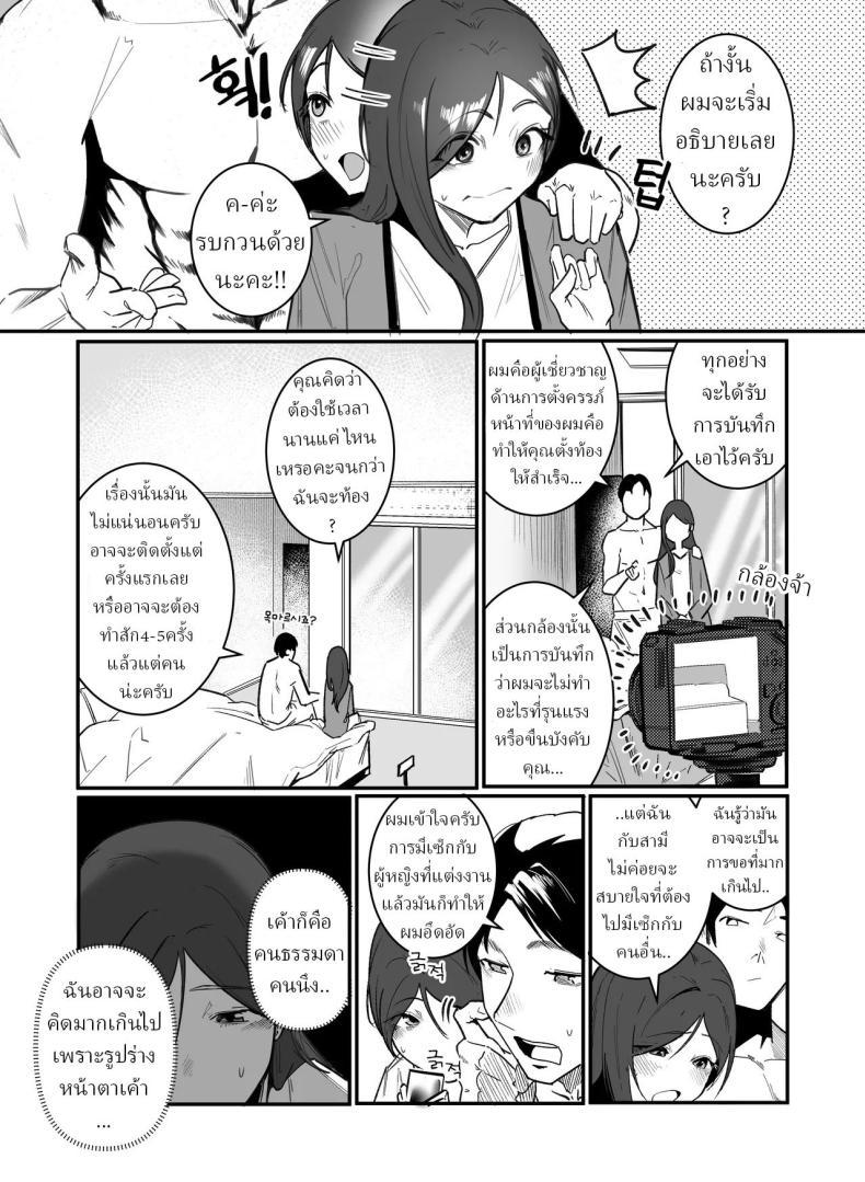Doujin-Lc- อ่าน โดจิน มังฮวา เกาหลี ญี่ปุ่น จีน แปลไทย เพื่อการตั้งครรภ์ [Boole] PREGNANCY MANAGEMENT ตอนที่ 1 2 3 4 5 6 7 8 9 10 11 12 13 14 ฟรี ไม่มีโฆษณา อ่าน โดจิน Manhwa เกาหลี ญี่ปุ่น จีน เรามีครบ คัดมาให้เน้นๆ โดจิน 18+ รับประกันความฟินโดย  Doujin Lc