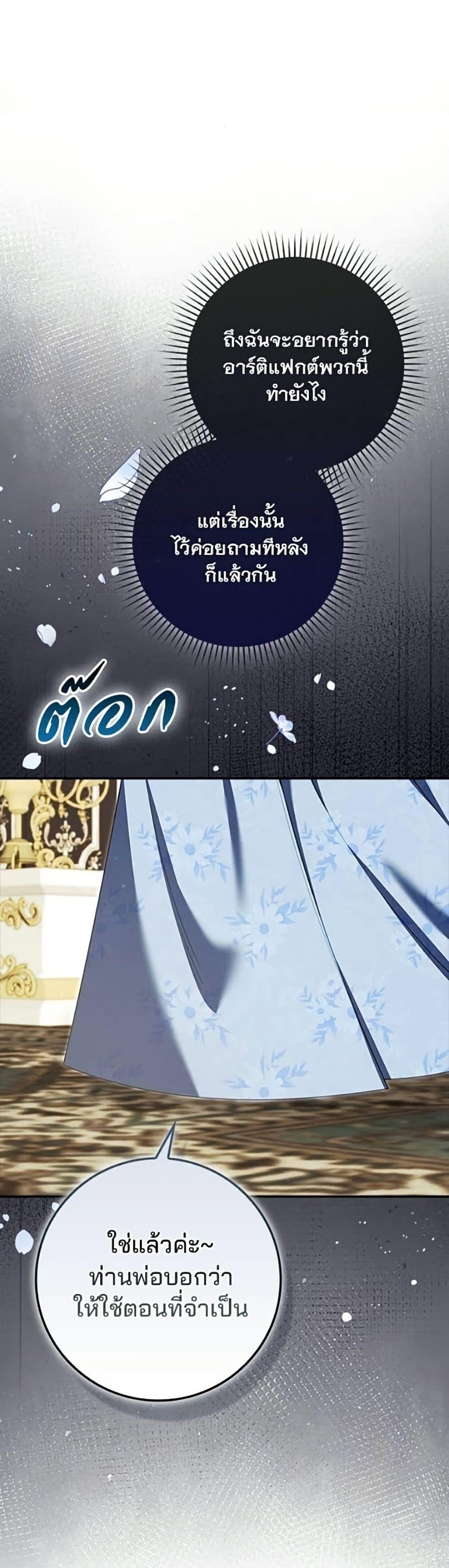 Manga-lc-com อ่านมังงะ อ่านการ์ตูน ออนไลน์ ฟรี Giselle the Unbreakable ตอนที่ 1 2 3 4 5 6 7 8 9 10 11 12 13 14 ฟรี ไม่มีโฆษณา Manga-lc - อ่าน มังงะ อ่าน การ์ตูน ออนไลน์ อ่านมังงะ ฟรี