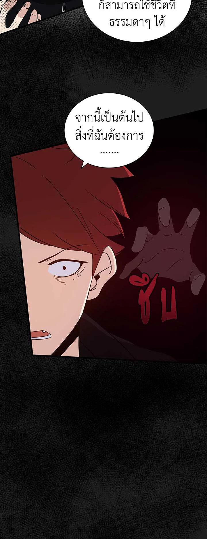 Manga-lc-com อ่านมังงะ อ่านการ์ตูน ออนไลน์ ฟรี The Descent of the Demonic Master ตอนที่ 1 2 3 4 5 6 7 8 9 10 11 12 13 14 ฟรี ไม่มีโฆษณา Manga-lc - อ่าน มังงะ อ่าน การ์ตูน ออนไลน์ อ่านมังงะ ฟรี