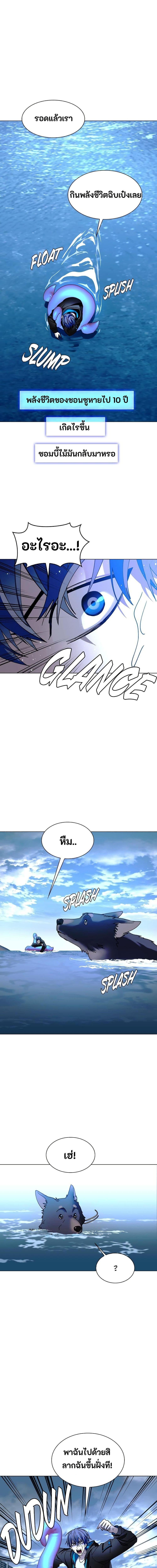 Manga-lc-com อ่านมังงะ อ่านการ์ตูน ออนไลน์ ฟรี The End of the World is Just a Game to Me ตอนที่ 1 2 3 4 5 6 7 8 9 10 11 12 13 14 ฟรี ไม่มีโฆษณา Manga-lc - อ่าน มังงะ อ่าน การ์ตูน ออนไลน์ อ่านมังงะ ฟรี