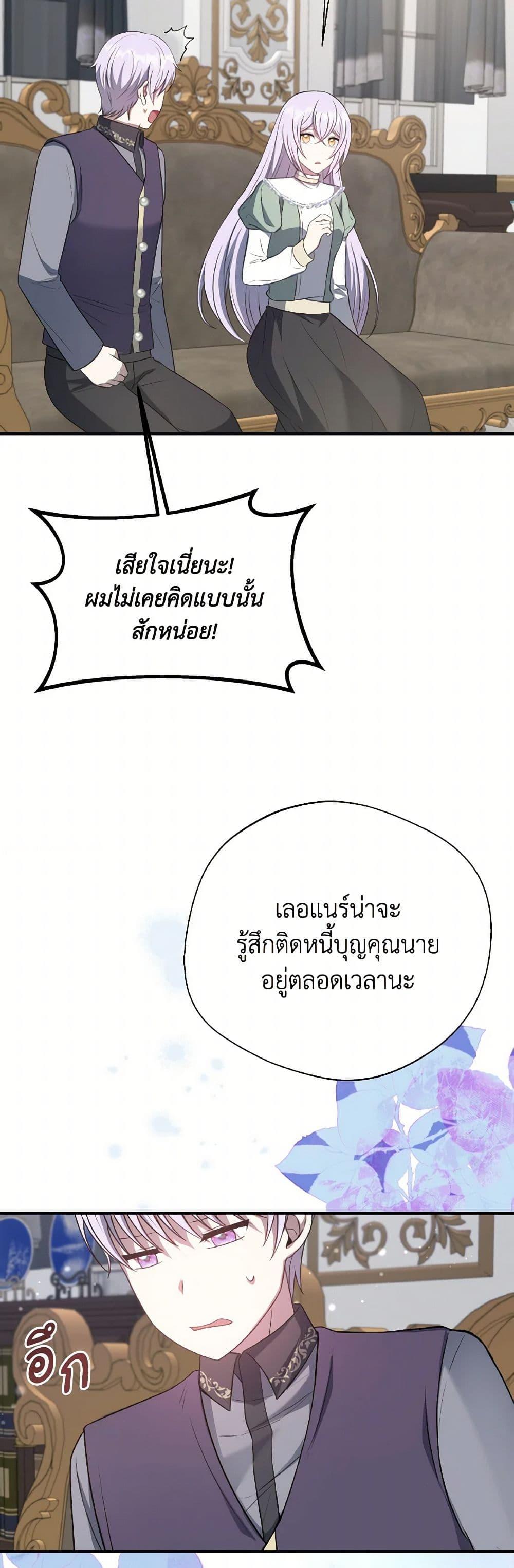 Manga-lc-com อ่านมังงะ อ่านการ์ตูน ออนไลน์ ฟรี I Became The Older Sister of A Regretful Male Lead ตอนที่ 1 2 3 4 5 6 7 8 9 10 11 12 13 14 ฟรี ไม่มีโฆษณา Manga-lc - อ่าน มังงะ อ่าน การ์ตูน ออนไลน์ อ่านมังงะ ฟรี