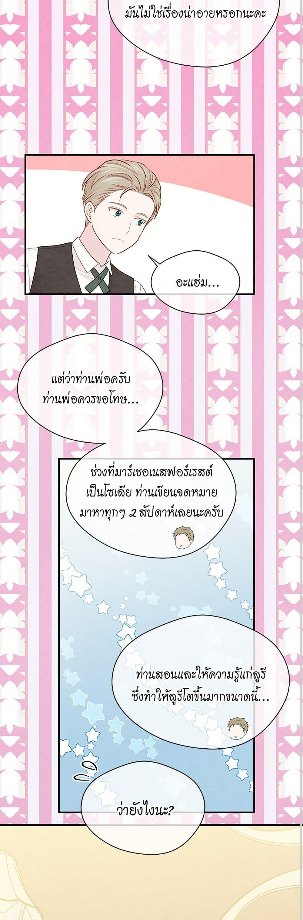 Manga-lc-com อ่านมังงะ อ่านการ์ตูน ออนไลน์ ฟรี Iris – The Lady and Her Smartphone ตอนที่ 1 2 3 4 5 6 7 8 9 10 11 12 13 14 ฟรี ไม่มีโฆษณา Manga-lc - อ่าน มังงะ อ่าน การ์ตูน ออนไลน์ อ่านมังงะ ฟรี