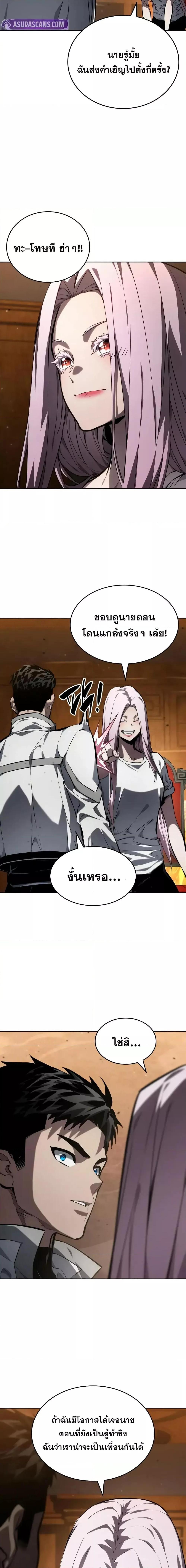 Manga-lc-com อ่านมังงะ อ่านการ์ตูน ออนไลน์ ฟรี BoundlessNecro ตอนที่ 1 2 3 4 5 6 7 8 9 10 11 12 13 14 ฟรี ไม่มีโฆษณา Manga-lc - อ่าน มังงะ อ่าน การ์ตูน ออนไลน์ อ่านมังงะ ฟรี