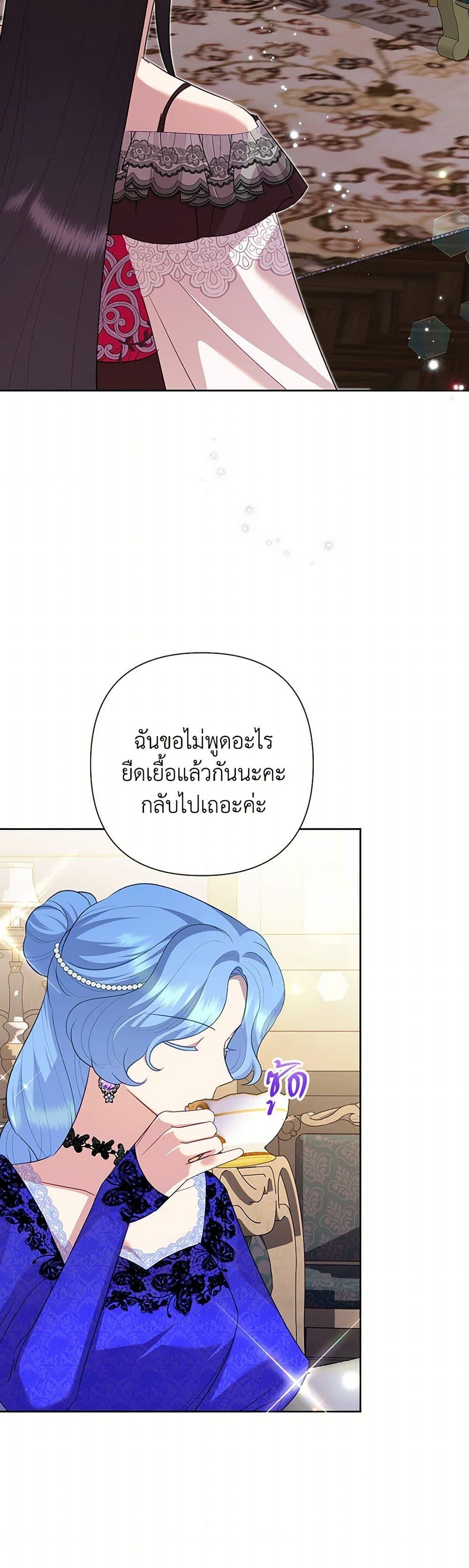 Manga-lc-com อ่านมังงะ อ่านการ์ตูน ออนไลน์ ฟรี Today the Villainess Has Fun Again ตอนที่ 1 2 3 4 5 6 7 8 9 10 11 12 13 14 ฟรี ไม่มีโฆษณา Manga-lc - อ่าน มังงะ อ่าน การ์ตูน ออนไลน์ อ่านมังงะ ฟรี