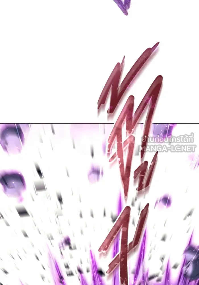 อูเร็ค มาซิโน่ ตอนที่ 26 มาโก 1 รูปที่ 33