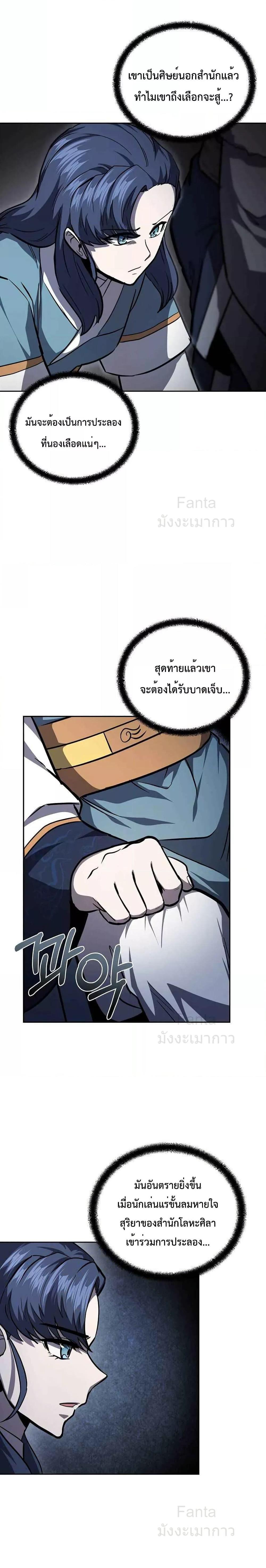 Manga-lc-com อ่านมังงะ อ่านการ์ตูน ออนไลน์ ฟรี MillenniumSpin ตอนที่ 1 2 3 4 5 6 7 8 9 10 11 12 13 14 ฟรี ไม่มีโฆษณา Manga-lc - อ่าน มังงะ อ่าน การ์ตูน ออนไลน์ อ่านมังงะ ฟรี