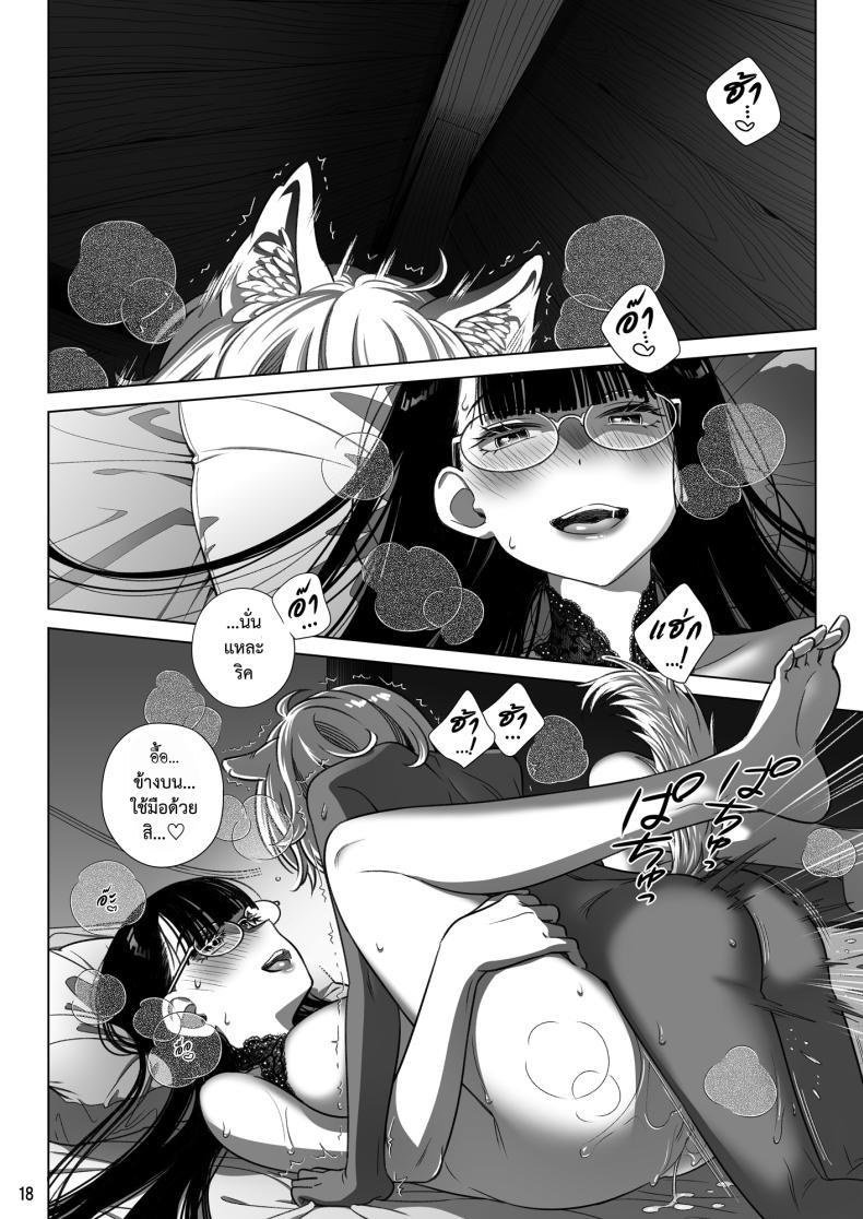 Doujin-Lc- อ่าน โดจิน มังฮวา เกาหลี ญี่ปุ่น จีน แปลไทย สาวซัคคิวบัสซื้อหนุ่มน้อยหมาป่า (Ootsuka Mahiro) ตอนที่ 1 2 3 4 5 6 7 8 9 10 11 12 13 14 ฟรี ไม่มีโฆษณา อ่าน โดจิน Manhwa เกาหลี ญี่ปุ่น จีน เรามีครบ คัดมาให้เน้นๆ โดจิน 18+ รับประกันความฟินโดย  Doujin Lc