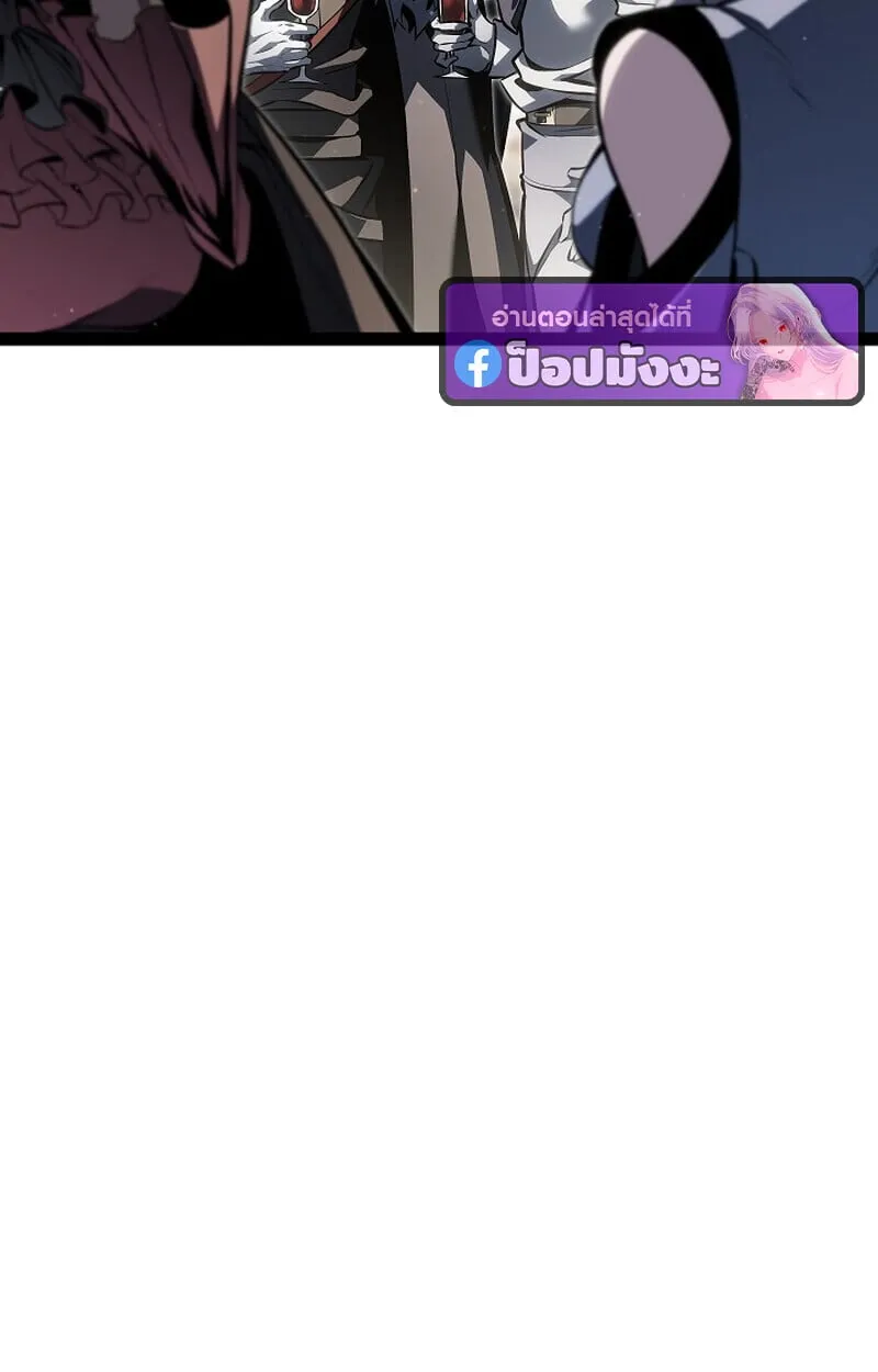 Regressing as the Reincarnated Bastard of the Sword Clan ตอนที่ ตอนที่ 61 รูปที่ 173