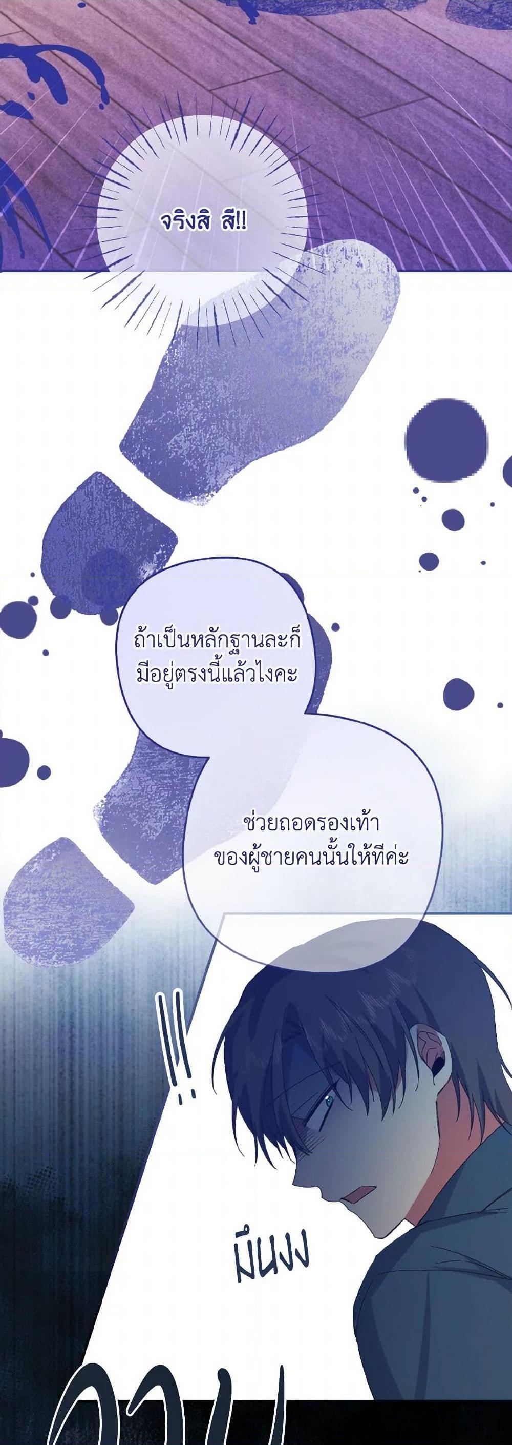 Manga-lc-com อ่านมังงะ อ่านการ์ตูน ออนไลน์ ฟรี I Tamed the Duke ตอนที่ 1 2 3 4 5 6 7 8 9 10 11 12 13 14 ฟรี ไม่มีโฆษณา Manga-lc - อ่าน มังงะ อ่าน การ์ตูน ออนไลน์ อ่านมังงะ ฟรี