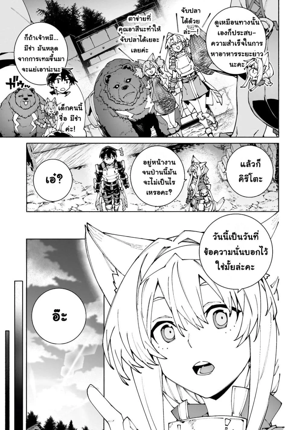 Manga-lc-com อ่านมังงะ อ่านการ์ตูน ออนไลน์ ฟรี Sword Art Online – Unital Ring ตอนที่ 1 2 3 4 5 6 7 8 9 10 11 12 13 14 ฟรี ไม่มีโฆษณา Manga-lc - อ่าน มังงะ อ่าน การ์ตูน ออนไลน์ อ่านมังงะ ฟรี