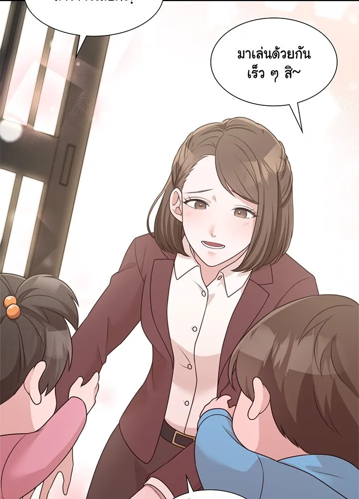 เพลิงแค้นผลาญใจ ตอนที่ 30 รูปที่ 23