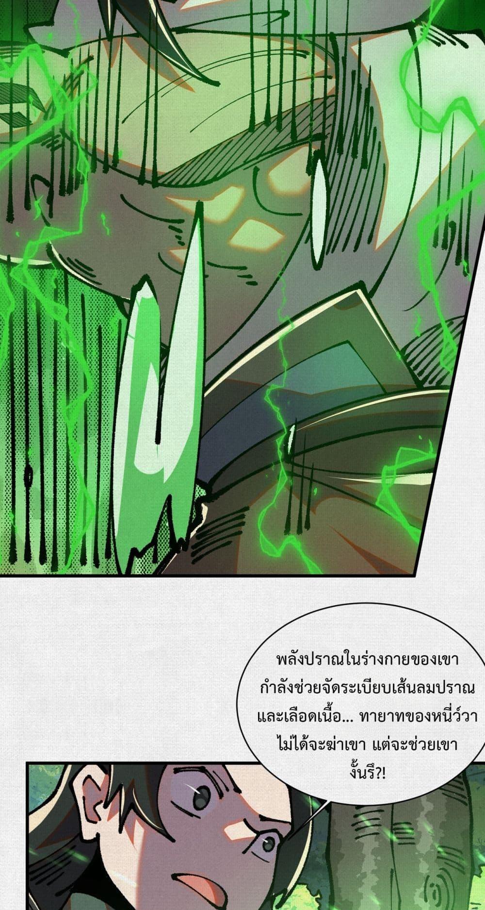 Manga-lc-com อ่านมังงะ อ่านการ์ตูน ออนไลน์ ฟรี Soul of Chi You ตอนที่ 1 2 3 4 5 6 7 8 9 10 11 12 13 14 ฟรี ไม่มีโฆษณา Manga-lc - อ่าน มังงะ อ่าน การ์ตูน ออนไลน์ อ่านมังงะ ฟรี